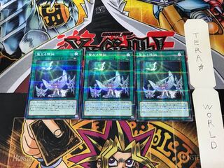 Starry Knight Ceremony SLT1 1 Normal Parallel 3-card set Tera