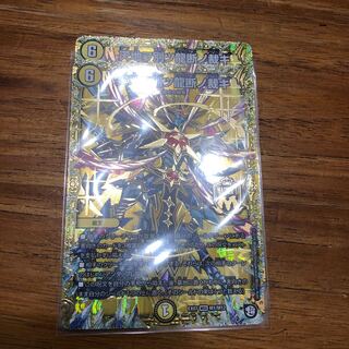 天地ヲ別ツ龍断ノ裁キ