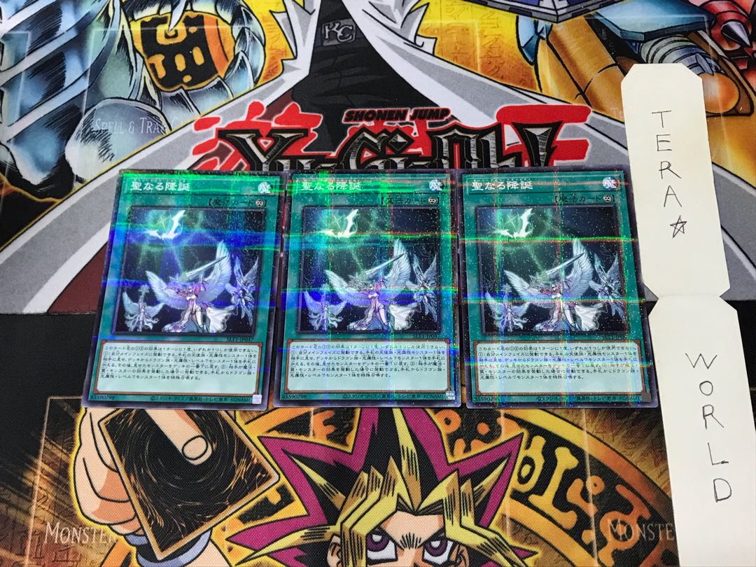 Starry Knight Ceremony SLT1 4 Normal Parallel Set of 3 Tera