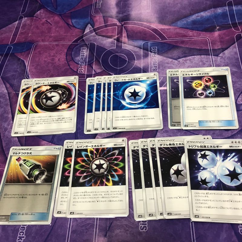 特殊エネルギーセット クレイジーコードポリゴンZ 1枚