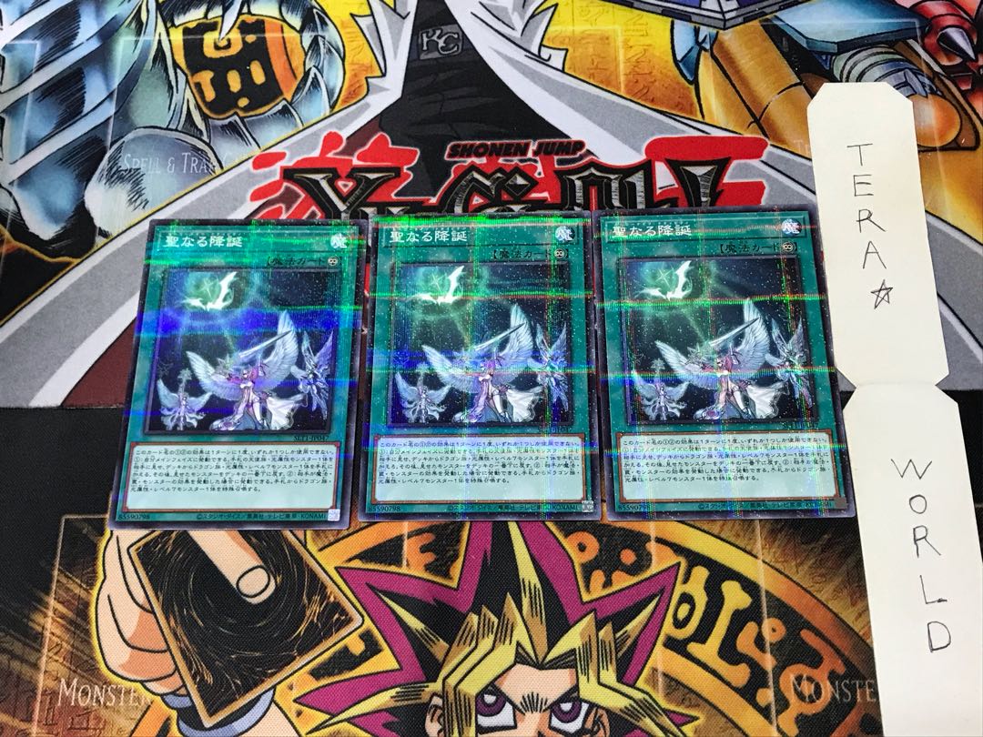 Starry Knight Ceremony SLT1 5 Normal Parallel Set of 3 Tera