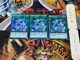 Majesty with Eyes of Blue SDKS 4 Normal Parallel 3-card set Tera