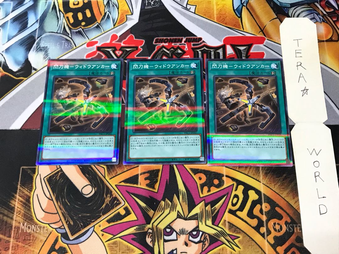 Senkouki - Widow Anchor PAC1 1 Normal Parallel 3-card set Tera