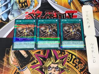 Senkouki - Widow Anchor PAC1 2 Normal Parallel 3-card set Tera