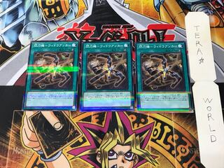 Senkouki - Widow Anchor PAC1 3 Normal Parallel 3-card set Tera