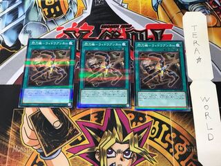 Senkouki - Widow Anchor PAC1 4 Normal Parallel 3-card set Tera