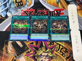 Senkouki - Widow Anchor PAC1 5 Normal Parallel Set of 3 Tera