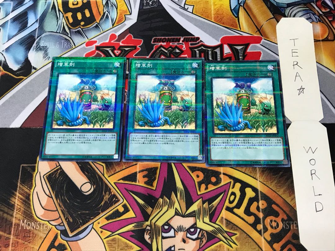 Miracle Fertilizer AT16 1 Normal Parallel Set of 3 Tera.