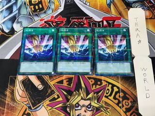 地砕き VS15 2 ノーマルパラレル 3枚セット てら