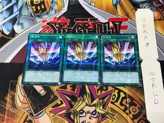 地砕き VS15 3 ノーマルパラレル 3枚セット てら