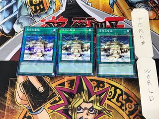 The Sanctuary in the Sky SR12 1 Normal Parallel Set of 3 Tera