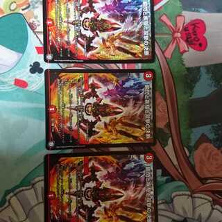 パーフェクトファイア