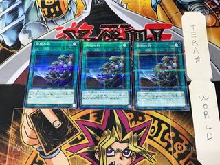 同胞の絆 SR05 2 ノーマルパラレル 3枚セット てら