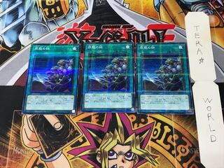 同胞の絆 SR05 4 ノーマルパラレル 3枚セット てら