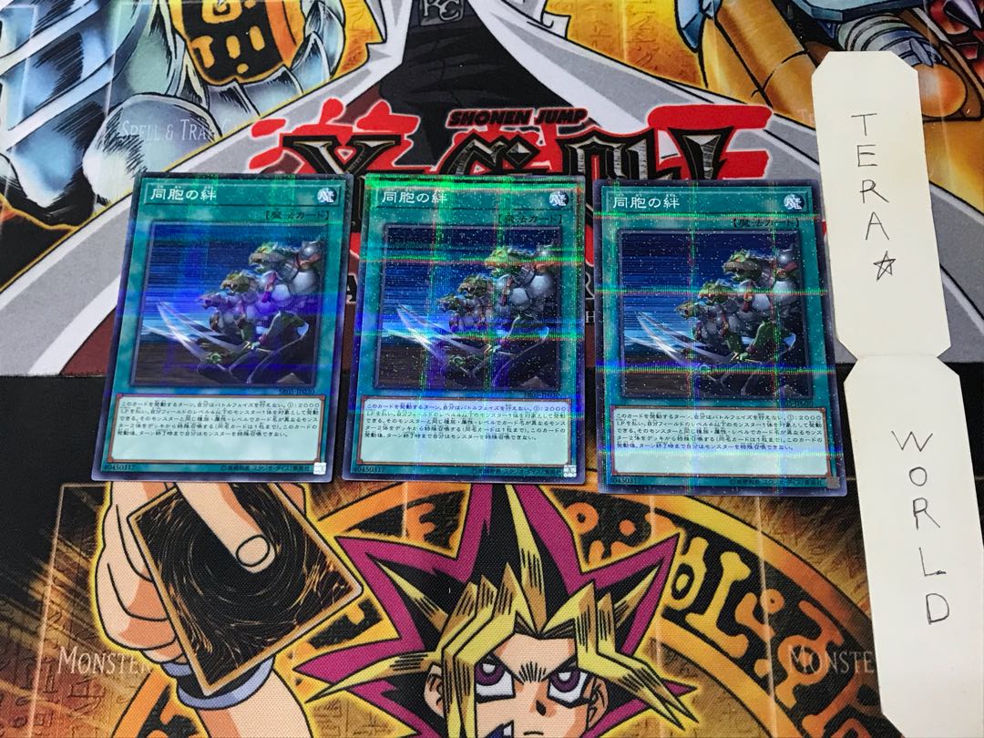 同胞の絆 SR05 5 ノーマルパラレル 3枚セット てら