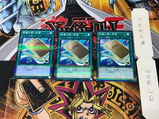 独奏の第1楽章 DBLE 2 ノーマルパラレル 3枚セット てら