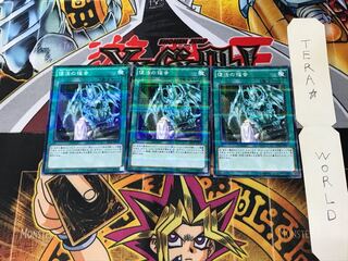 Return of the Dragon Lords SR02 2 Normal Parallel Set of 3 Tera