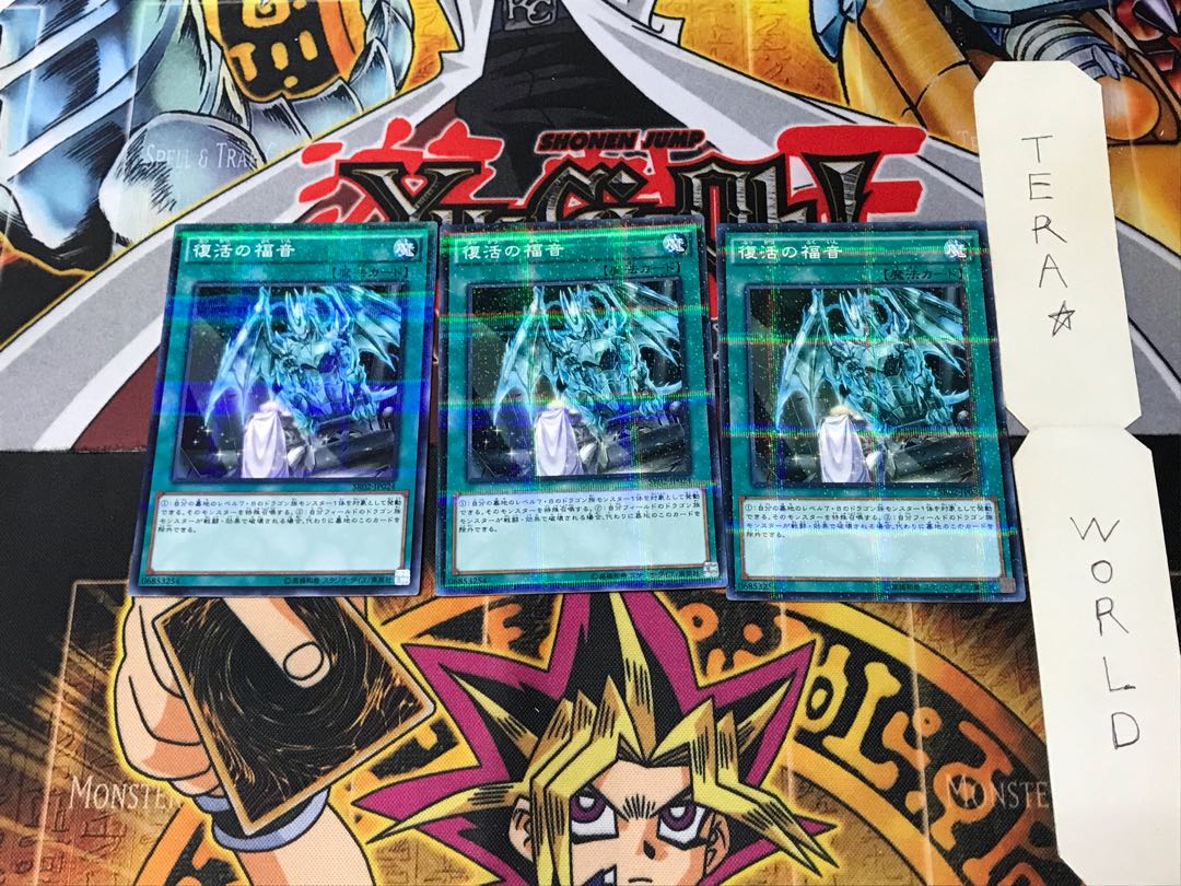 Return of the Dragon Lords SR02 3 Normal Parallel Set of 3 Tera