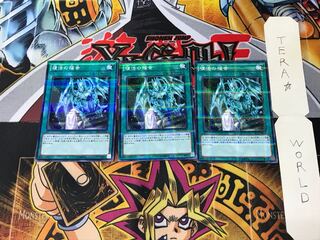 Return of the Dragon Lords SR02 3 Normal Parallel Set of 3 Tera