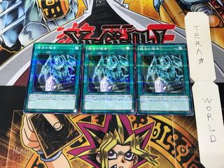 Return of the Dragon Lords SR02 4 Normal Parallel Set of 3 Tera