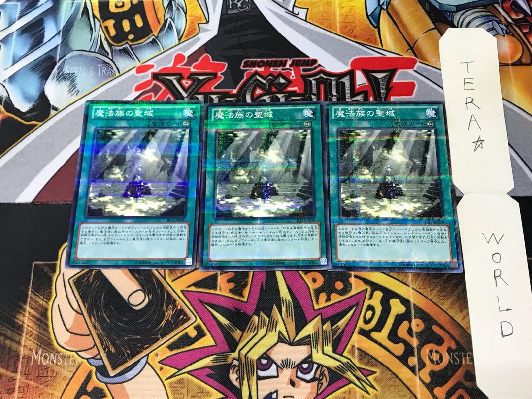 Secret Sanctuary of the Spellcasters JF13 1 Normal Parallel Set of 3 Tera.