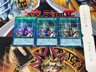 魔法都市の実験施設 SR08 5 ノーマルパラレル 3枚セット てら