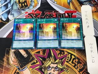 竜の渓谷 SR02 5 ノーマルパラレル 3枚セット てら