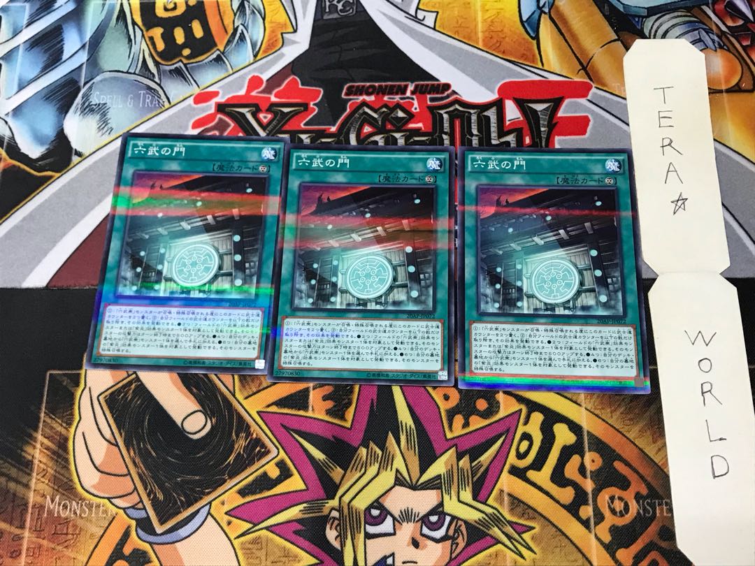 Gateway of the Six 20AP 1 Normal Parallel Set of 3 Tera.