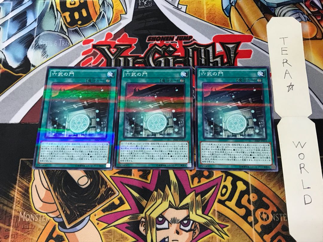 Gateway of the Six 20AP 2 Normal Parallel Set of 3 Tera.