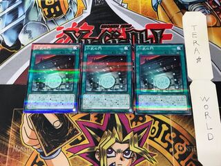 Gateway of the Six 20AP 3 Normal Parallel Set of 3 Tera