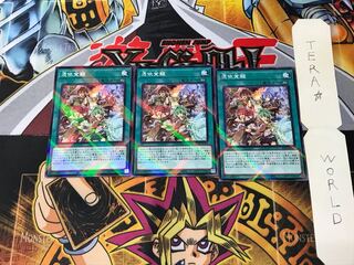 Awakening of the Possessed SD39 1 Normal Parallel Set of 3 Tera