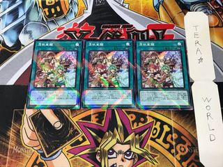 Awakening of the Possessed SD39 4 Normal Parallel Set of 3 Tera