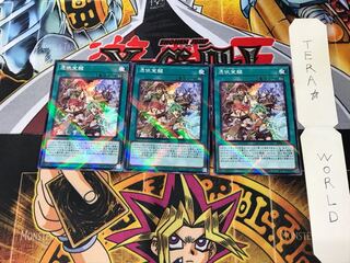 Awakening of the Possessed SD39 5 Normal Parallel Set of 3 Tera