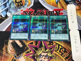 Starry Knight Sky SLT1 1 Normal Parallel 3-card set Tera