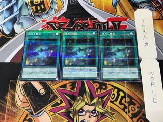 Starry Knight Sky SLT1 3 Normal Parallel 3-card set Tera