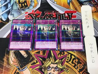 D/D Reroll SD30 1 Normal Parallel Set of 3 Tera