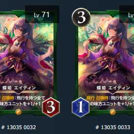 2 pieces] Butterfly Princess Aydin [Gold] [with spi...