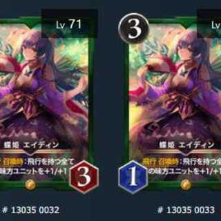 2 pieces] Butterfly Princess Aydin [Gold] [with spi...