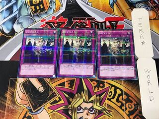 D/D Reroll SD30 3 Normal Parallel Set of 3 Tera