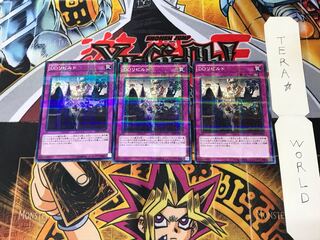 D/D Reroll SD30 5 Normal Parallel Set of 3 Tera