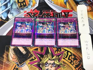 EMショーダウン ST16 1 ノーマルパラレル 3枚セット てら