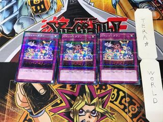 EMショーダウン ST16 2 ノーマルパラレル 3枚セット てら