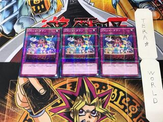 EMショーダウン ST16 4 ノーマルパラレル 3枚セット てら