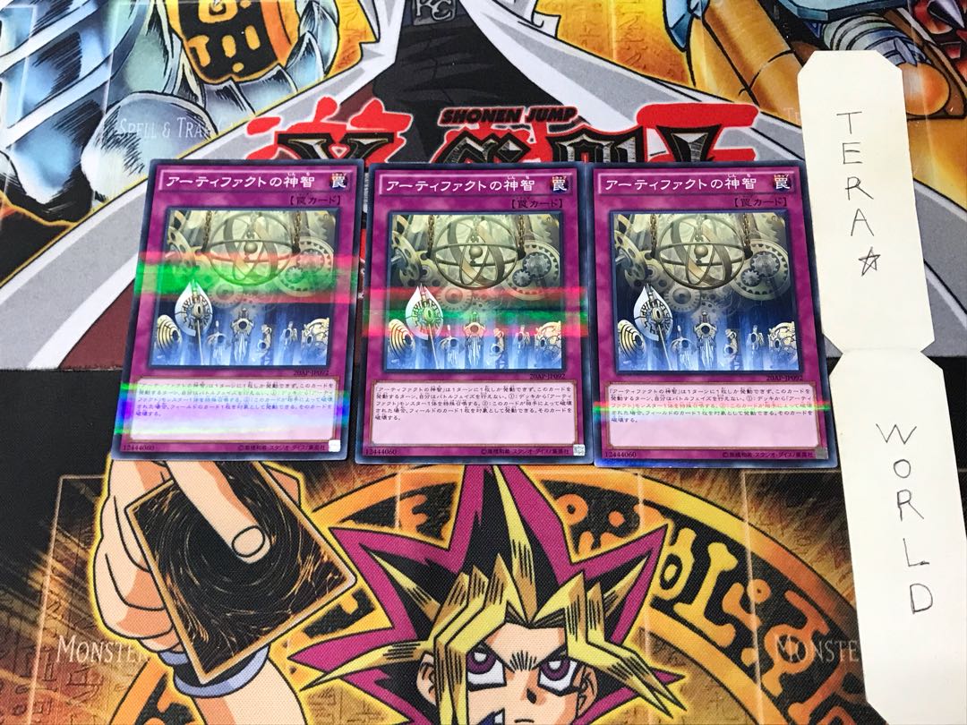 Artifact Sanctum 20AP 1 Normal Parallel Set of 3 Tera.