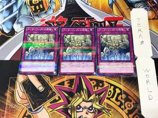 Artifact Sanctum 20AP 1 Normal Parallel Set of 3 Tera.