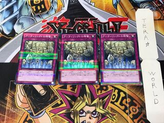 Artifact Sanctum 20AP 5 Normal Parallel Set of 3 Tera.