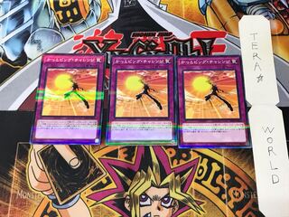 かっとビング・チャレンジ 20TH 3 ノーマルパラレル 3枚セット てら