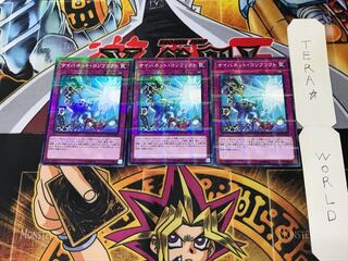 サイバネット・コンフリクト SD34 5 ノーマルパラレル 3枚セット てら