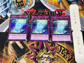 サイバネット・リグレッション ST18 2 ノーマルパラレル 3枚セット てら