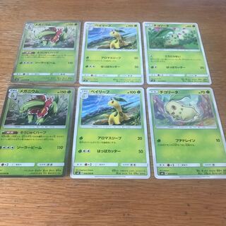 ポケモンカード メガニウム 進化セット